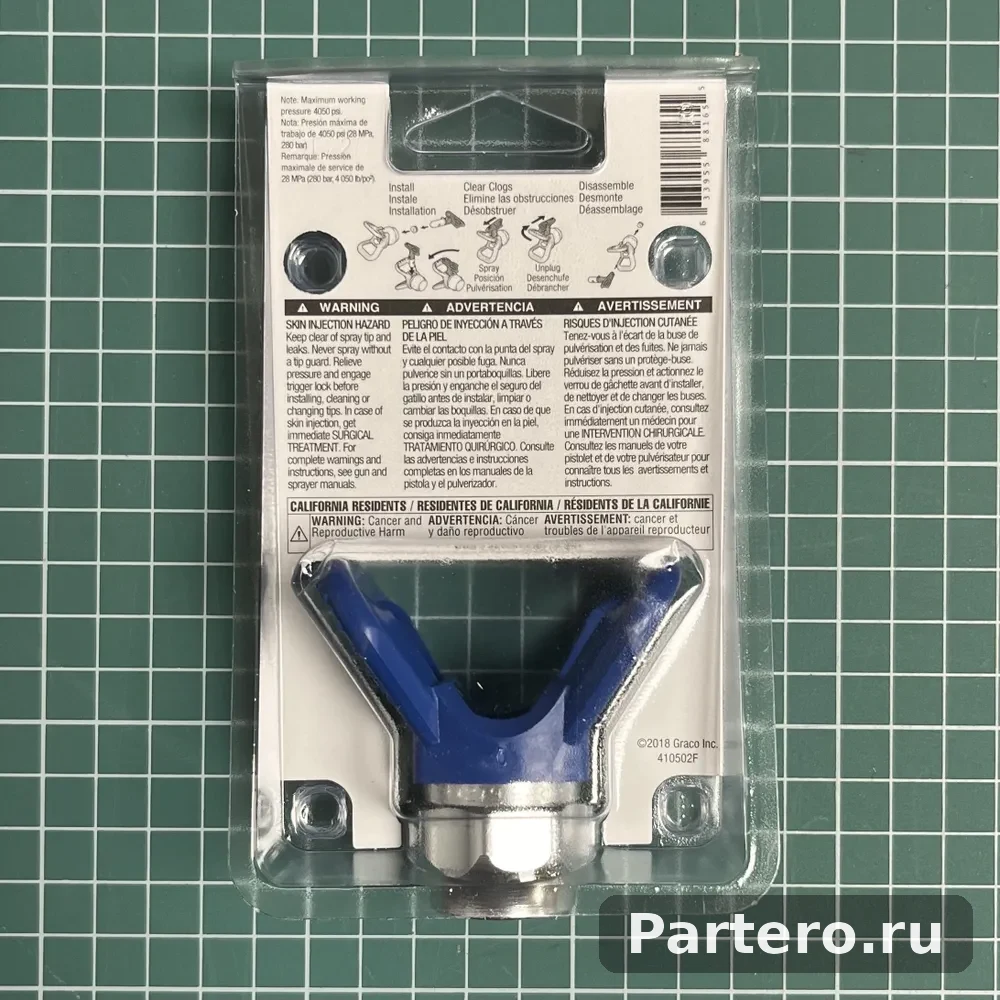 Graco RAC X (соплодержатель) (оригинал) back
