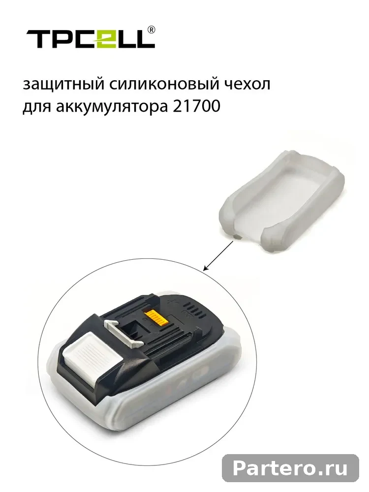 Сверхпрочный силиконовый защитный чехол