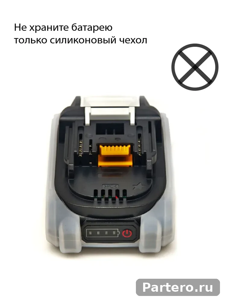 Сверхпрочный силиконовый защитный чехол 3