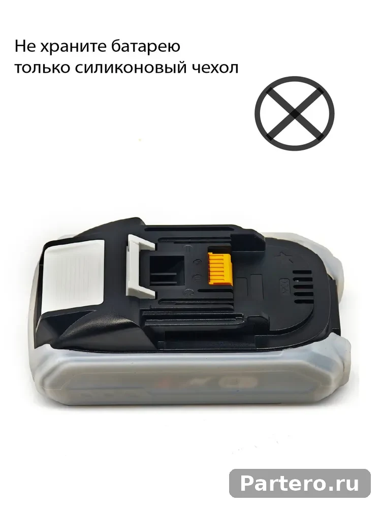 Сверхпрочный силиконовый защитный чехол 4