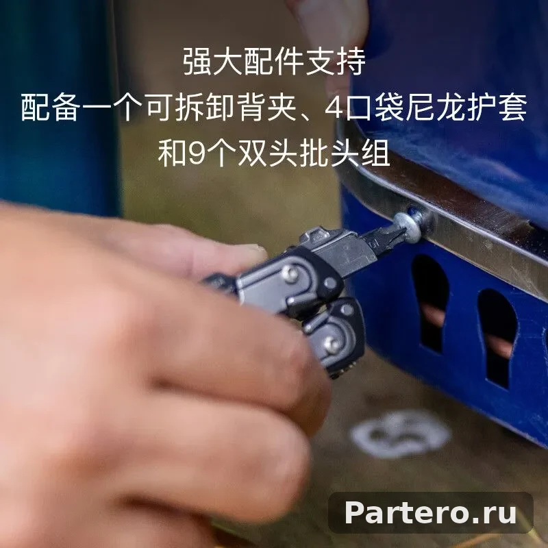 Многофункциональный комбинированный клещи Leatherman ARC для активного отдыха 5