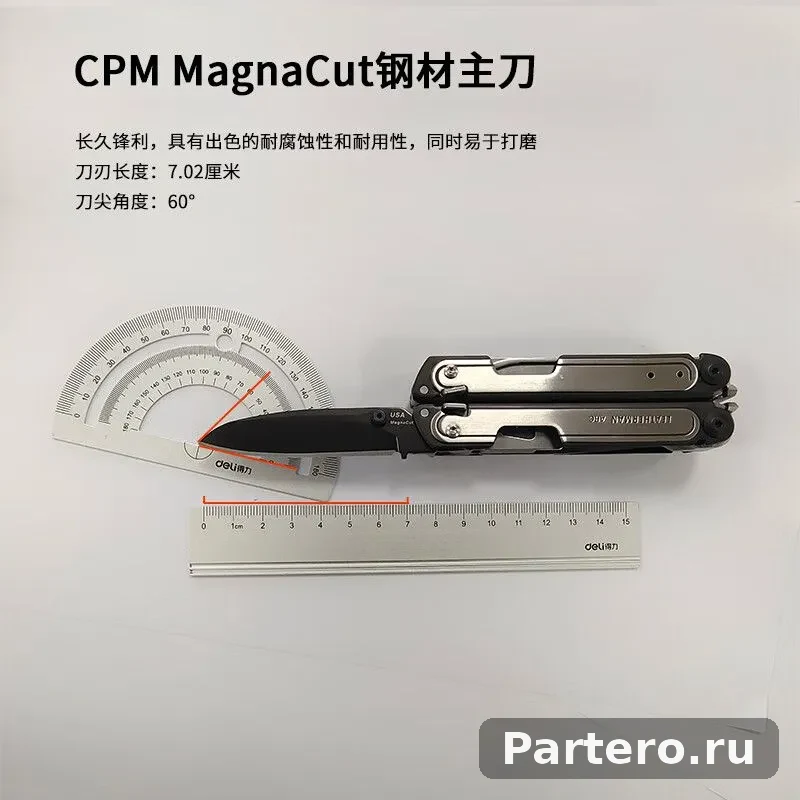 Многофункциональный комбинированный клещи Leatherman ARC для активного отдыха 10