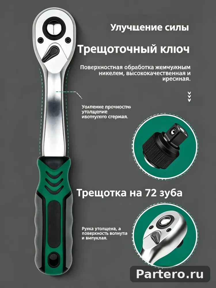 53 предмета Набор инструментов / Хромованадиевая сталь / 1/4 Дюйма / Головки и Биты / Для ремонта техники и авто 8