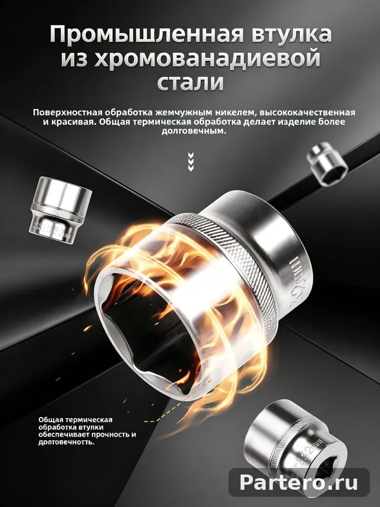 53 предмета Набор инструментов / Хромованадиевая сталь / 1/4 Дюйма / Головки и Биты / Для ремонта техники и авто 5