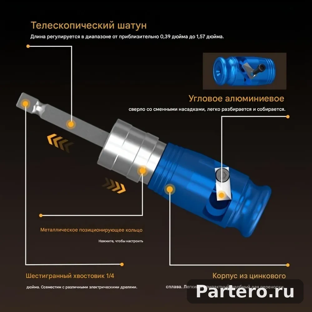 Набор для зачистки и скрутки проводов,5 головок AWG + твистер + скрутка, для дрели и шуруповерта 10