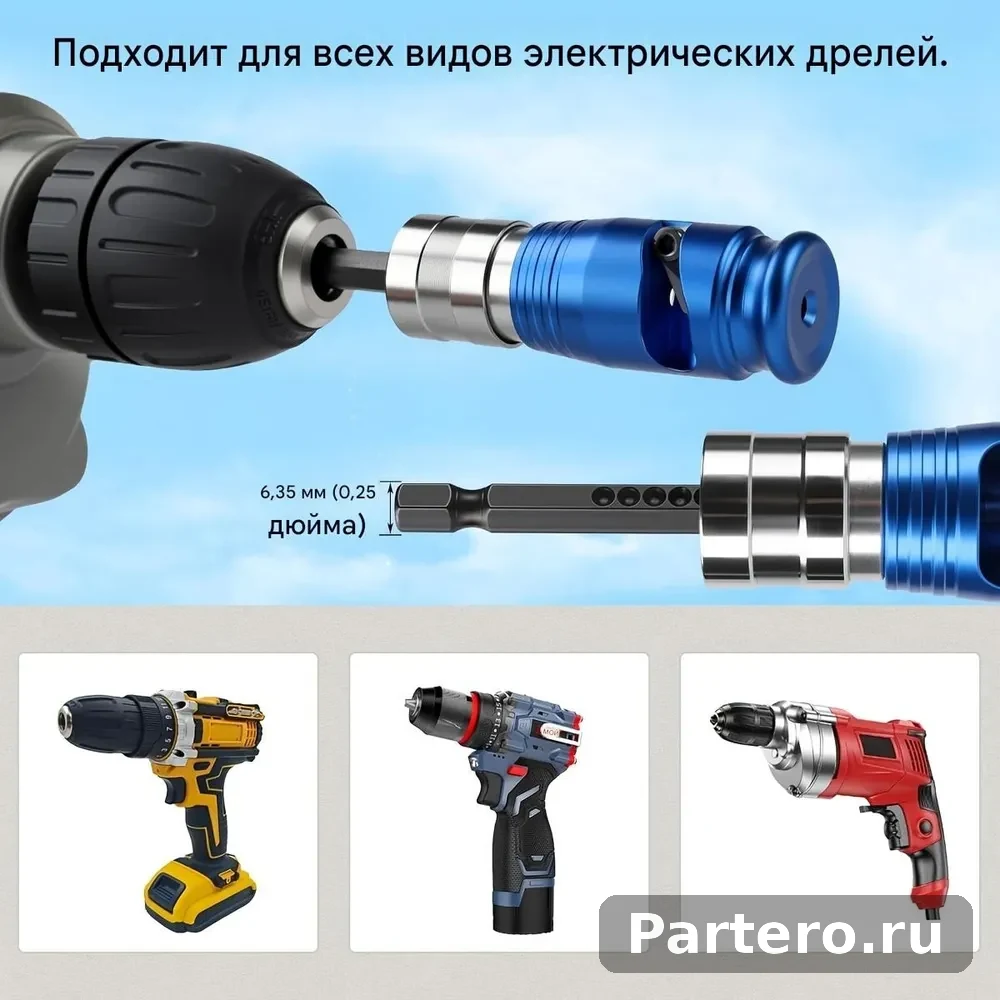 Набор для зачистки и скрутки проводов,5 головок AWG + твистер + скрутка, для дрели и шуруповерта 7