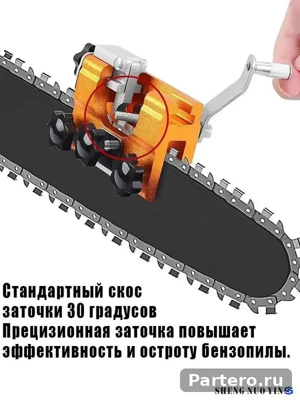 Точилка для цепи бензопилы с камнями - универсальная, портативная, для точной заточки 8