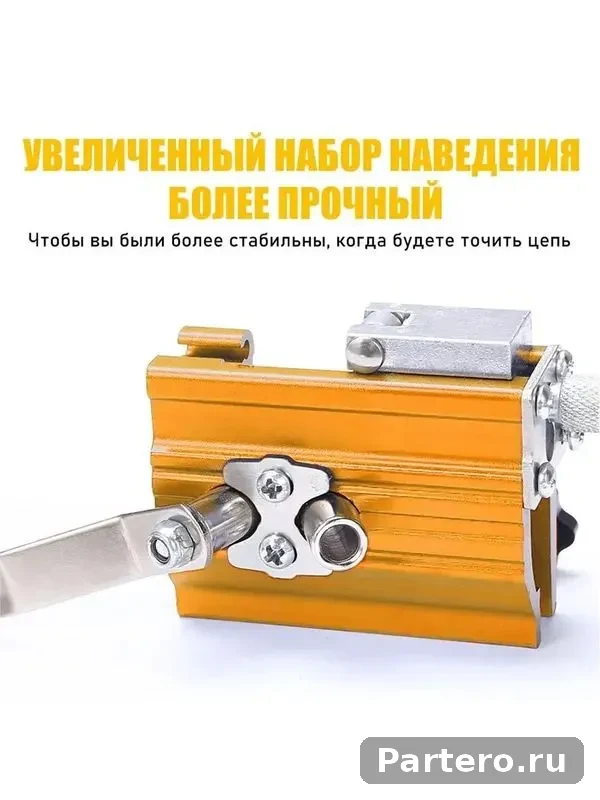 Точилка для цепи бензопилы с камнями - универсальная, портативная, для точной заточки 6