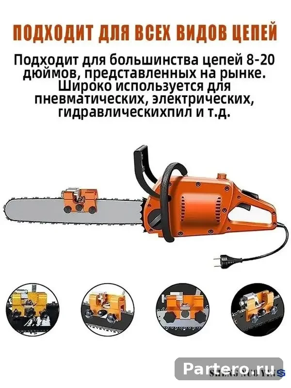 Точилка для цепи бензопилы с камнями - универсальная, портативная, для точной заточки 12