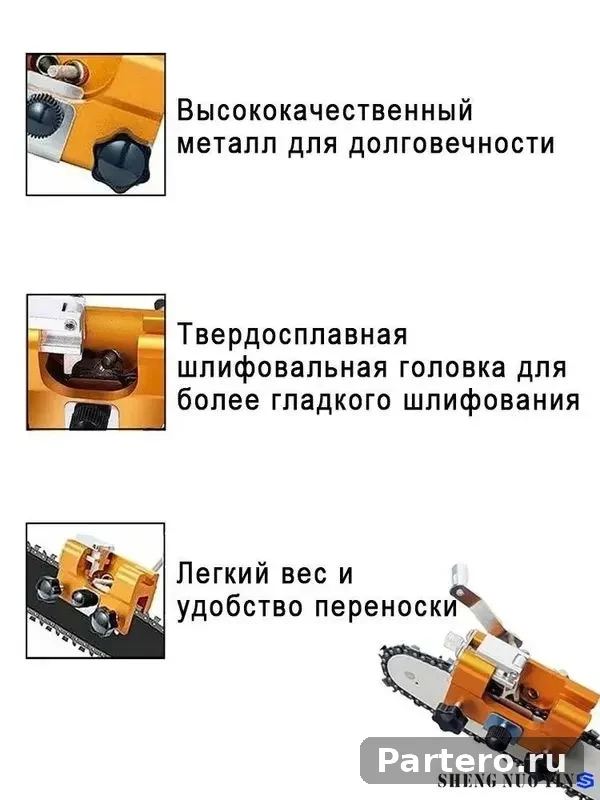 Точилка для цепи бензопилы с камнями - универсальная, портативная, для точной заточки 13