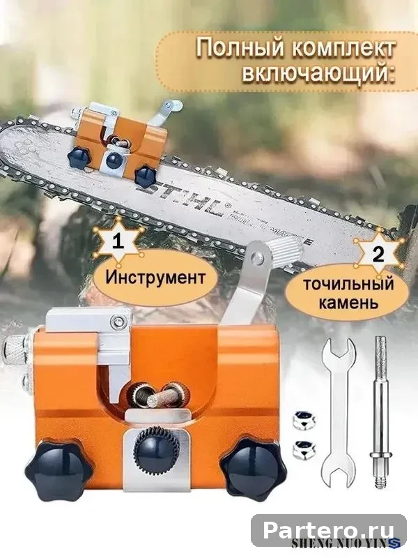 Точилка для цепи бензопилы с камнями - универсальная, портативная, для точной заточки 9