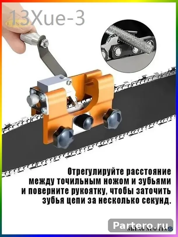 Точилка для цепи бензопилы с камнями - универсальная, портативная, для точной заточки back