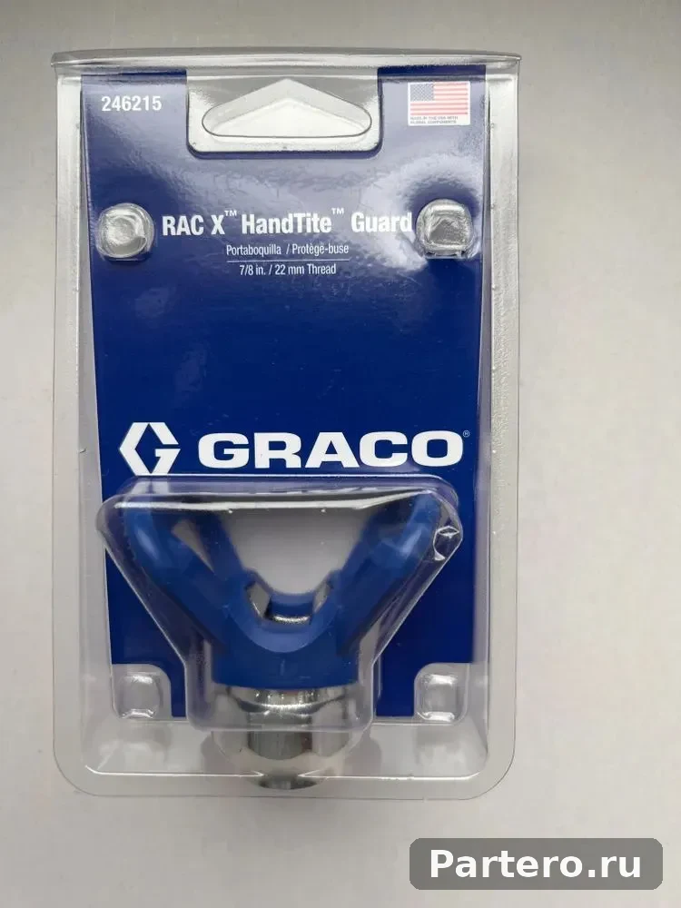 Соплодержатель Graco 246215 RAC X HandTite 7/8" (22 мм) для безвоздушного распылителя 8