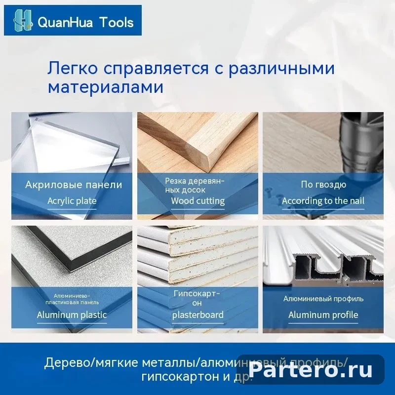 Комплект насадок для осциллятора 24 шт., универсальные пилки для мультитула для ремонта и резки back