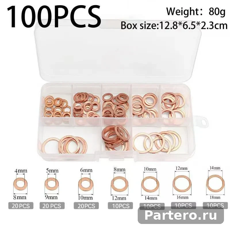 набор медных шайб, медные уплотнительные кольца набор, 30/50/100/150/200/280/300 /350шт Шайба 15