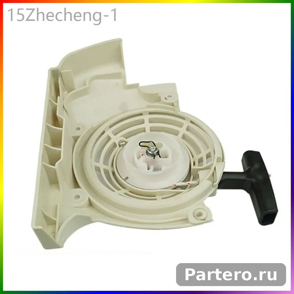 Узел Ручного Стартера Для Stihl FR350 FR450 FS400 FS450 FS480 5