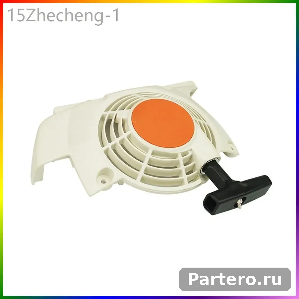Узел Ручного Стартера Для Stihl FR350 FR450 FS400 FS450 FS480