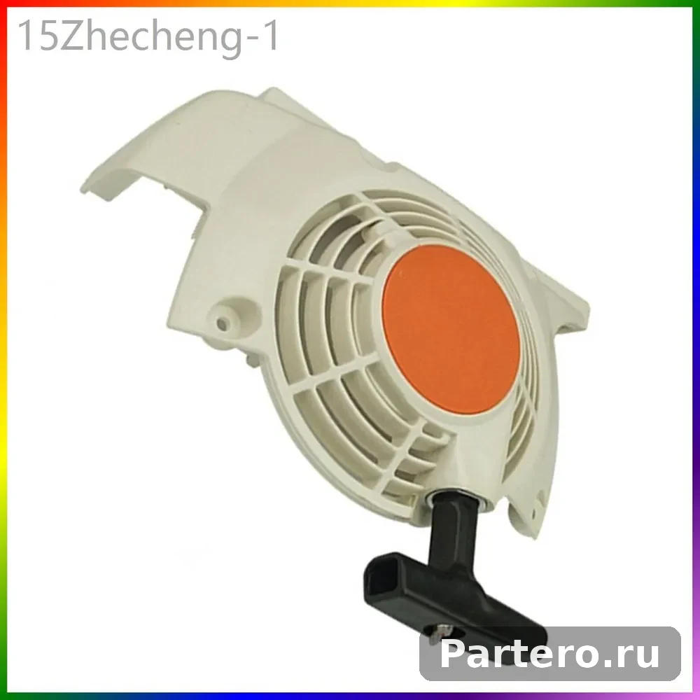 Узел Ручного Стартера Для Stihl FR350 FR450 FS400 FS450 FS480 4