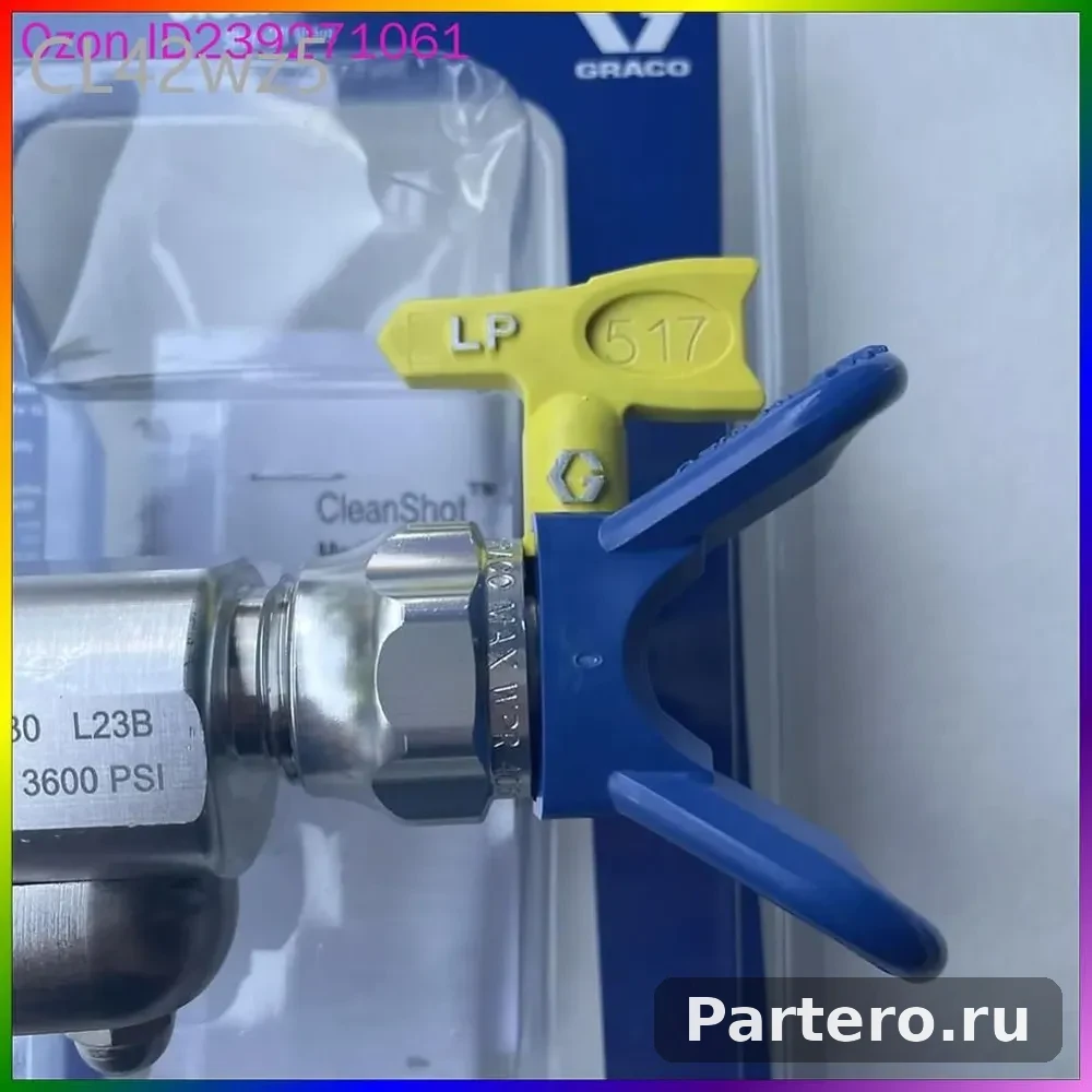 Graco 287030 cleanshot с наконечником LP 517 Клиншот распылительный back