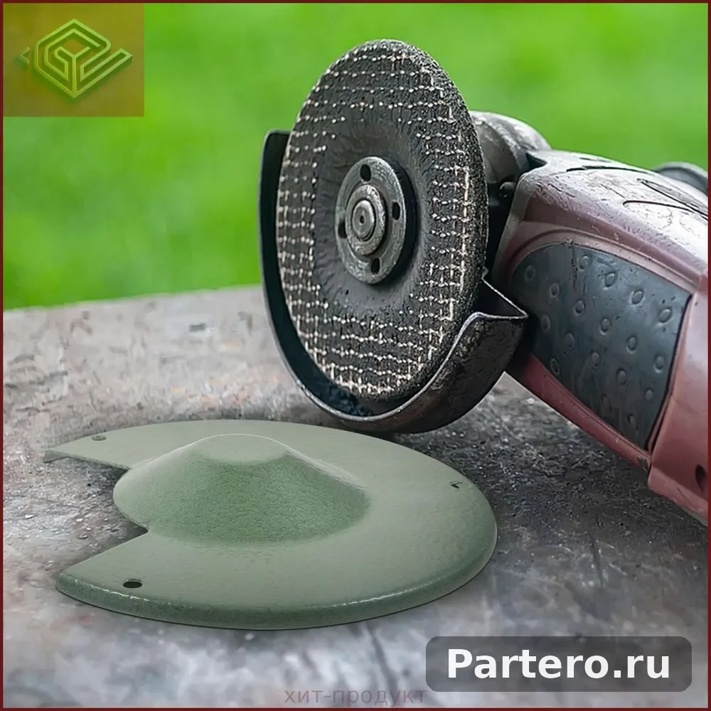 Защитный кожух для угловой шлифовальной машины из железа, зелёный, для защиты колеса back
