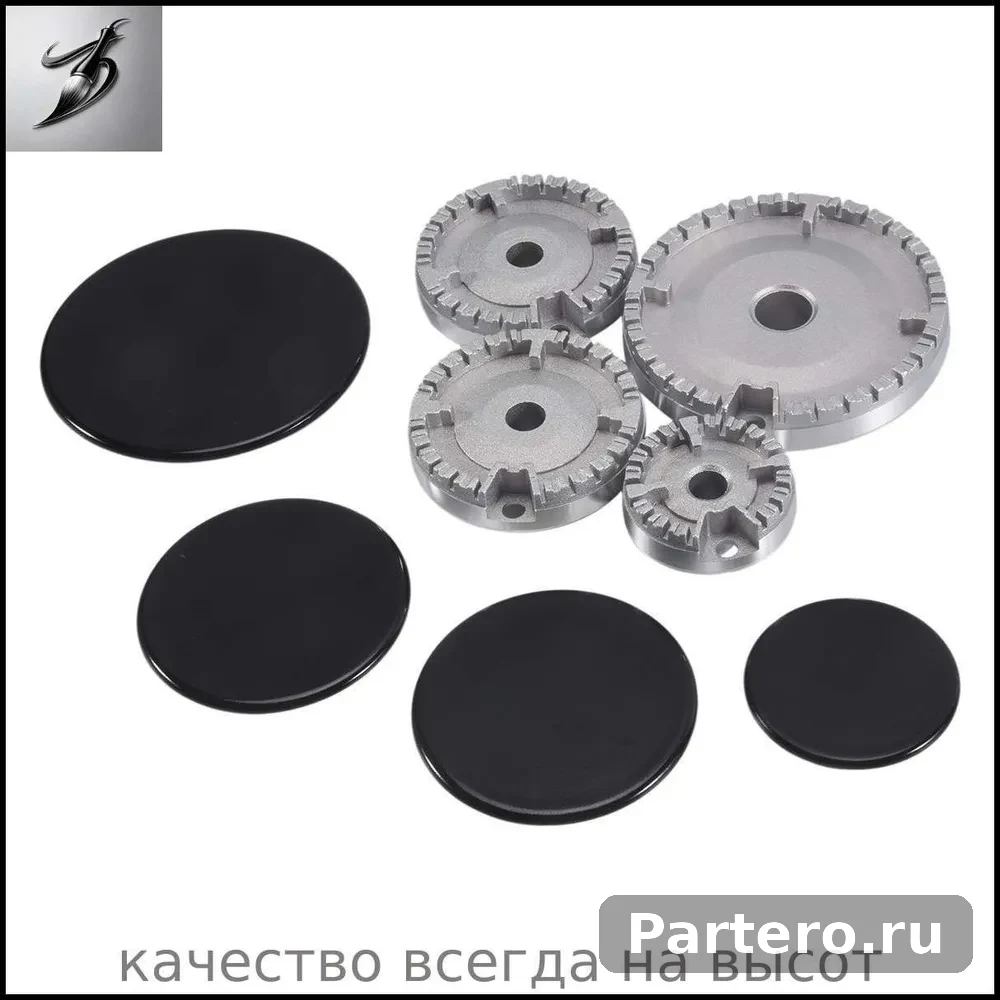 Набор Колпачков Для Духовки, Газовая Варочная Панель, Горелка, Коронка, Сменный Колпачок 5