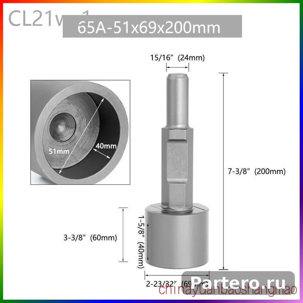 Насадка HEX30 круглая для забивания свай 51*69*200mm back