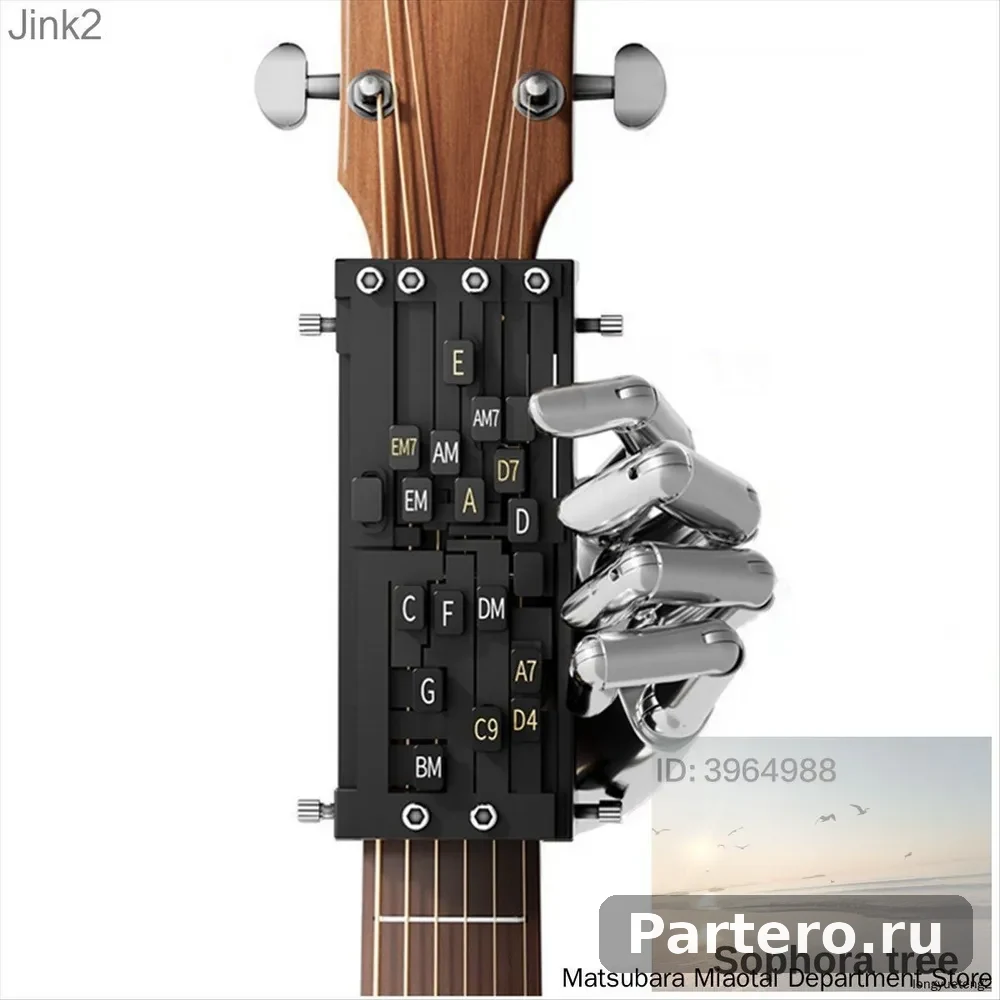 Насадка для акустической гитары, помощник начинающих, разноцветная 8