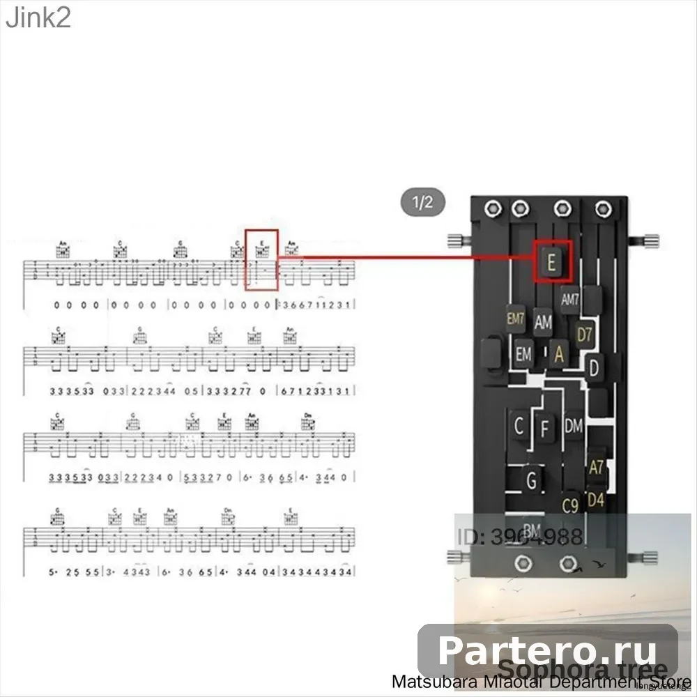 Насадка для акустической гитары, помощник начинающих, разноцветная 5