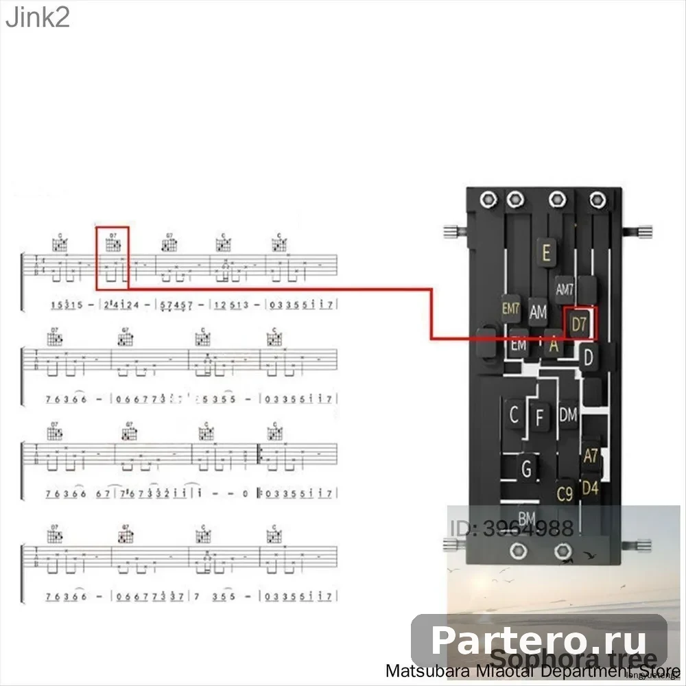 Насадка для акустической гитары, помощник начинающих, разноцветная 3