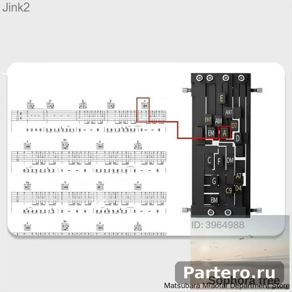 Насадка для акустической гитары, помощник начинающих, разноцветная 6