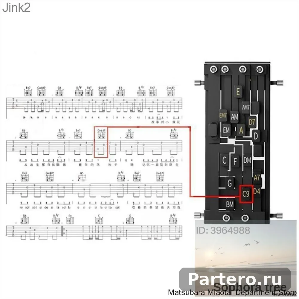 Насадка для акустической гитары, помощник начинающих, разноцветная 10