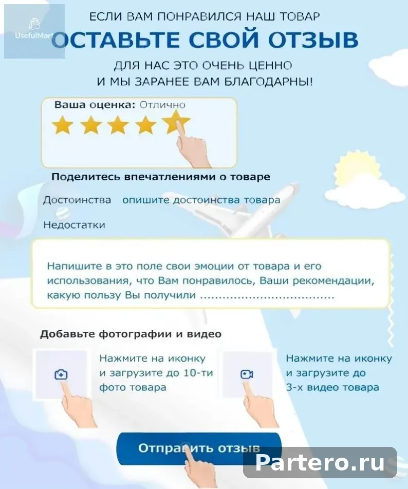 Электронный таймер полива для шланга, садовый, автоматический 7