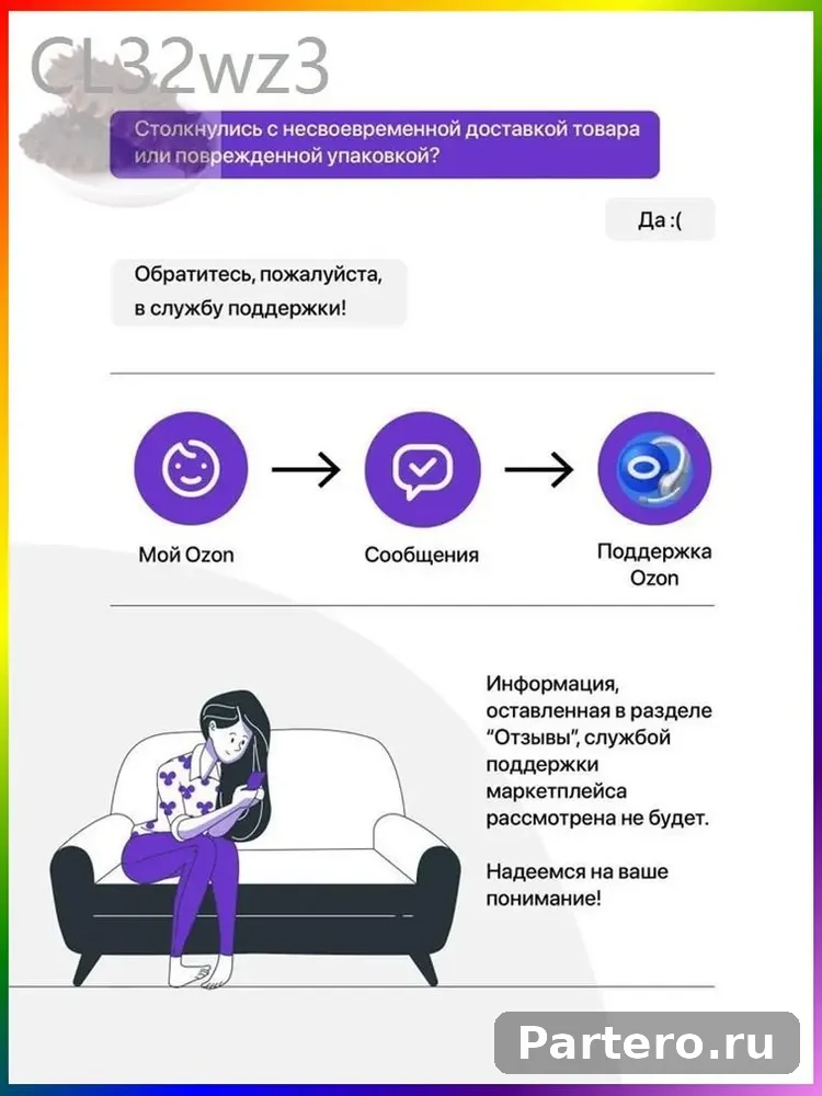 Насадка на болгарку защитный пылеотвод кожух для штробления 11