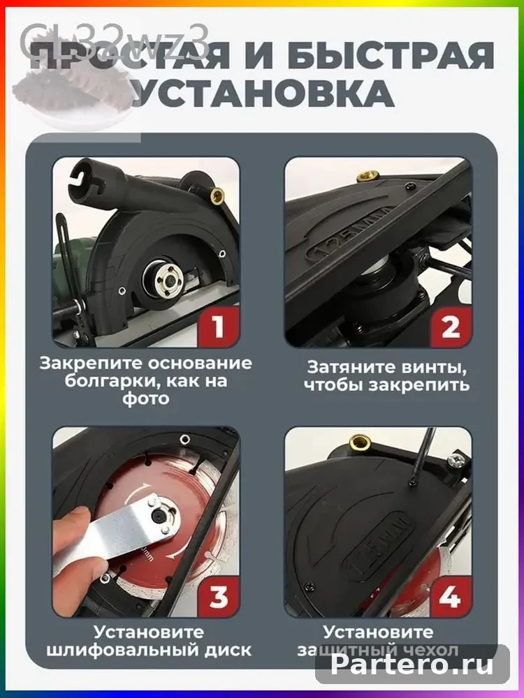 Насадка на болгарку защитный пылеотвод кожух для штробления back