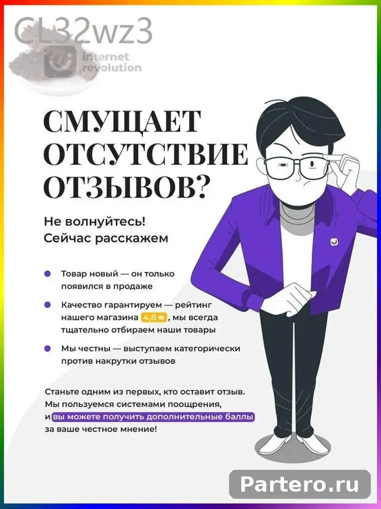 Насадка на болгарку защитный пылеотвод кожух для штробления 9