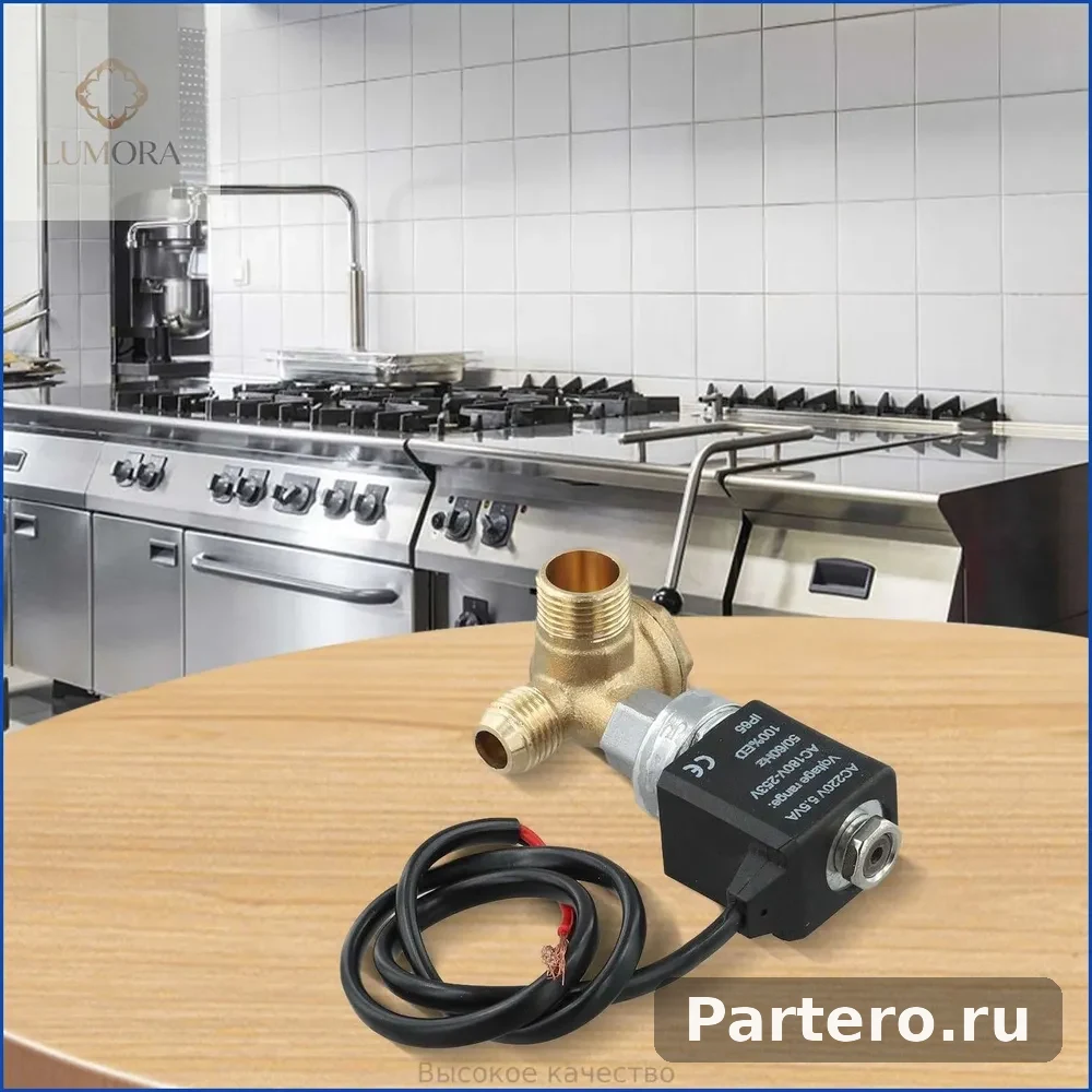 Отключение питания насоса воздушного компрессора, выпускной электромагнитный клапан, обратный клапан сброса давления 4