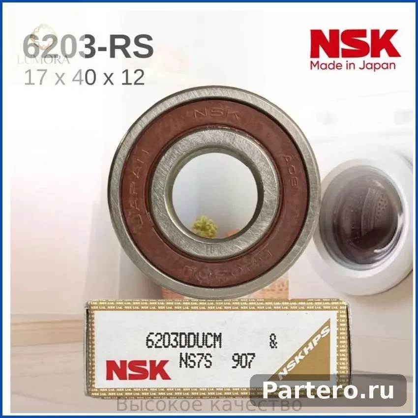 NSK Ремкомплект подшипников бака для стиральной машины Whirlpool, Vestel, Atlant (подшипники NSK: 6203 RS, 6204 RS, сальник 25x47x10, смазка) 3