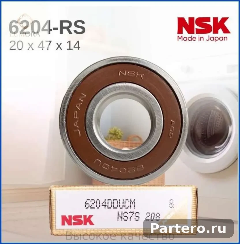 NSK Ремкомплект подшипников бака для стиральной машины Whirlpool, Vestel, Atlant (подшипники NSK: 6203 RS, 6204 RS, сальник 25x47x10, смазка) 4