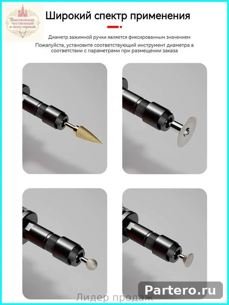 Универсальный адаптер для угловой шлифовальной машине ; Цанговый патрон 3 мм и 6 мм Адаптер для угловой шлифмашины,6mm 5