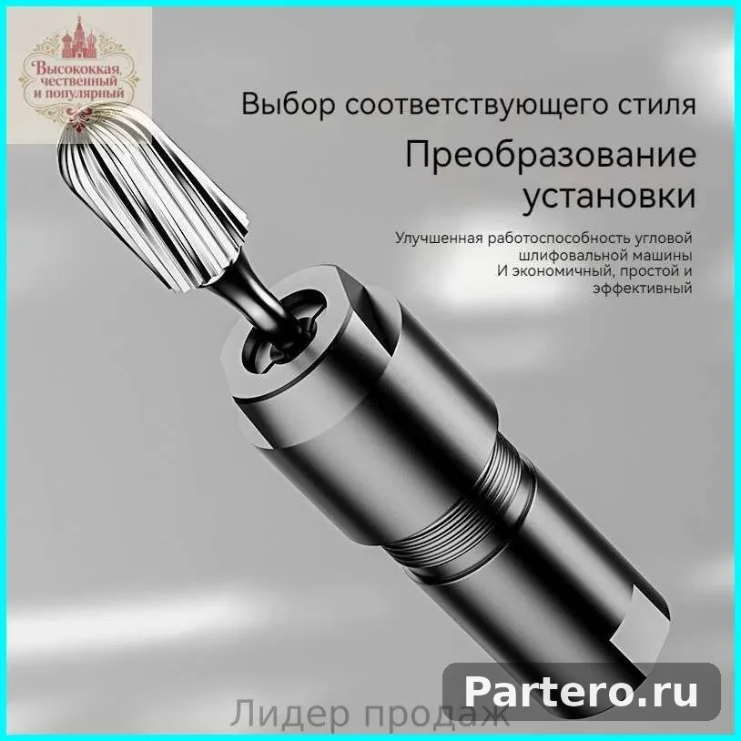 Универсальный адаптер для угловой шлифовальной машине ; Цанговый патрон 3 мм и 6 мм Адаптер для угловой шлифмашины,6mm 9