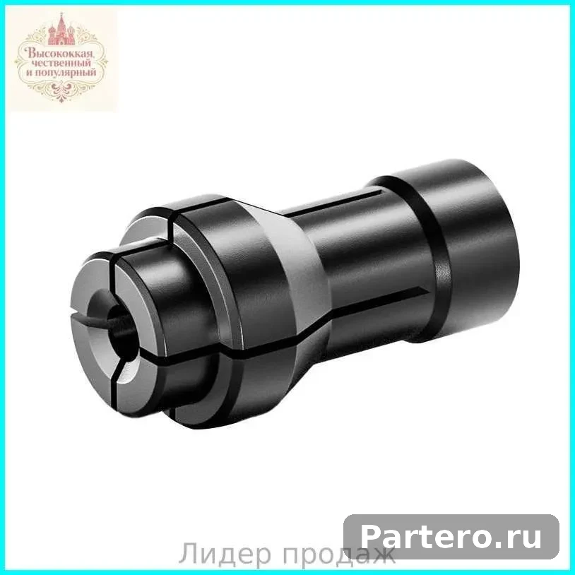 Универсальный адаптер для угловой шлифовальной машине ; Цанговый патрон 3 мм и 6 мм Адаптер для угловой шлифмашины,6mm 11