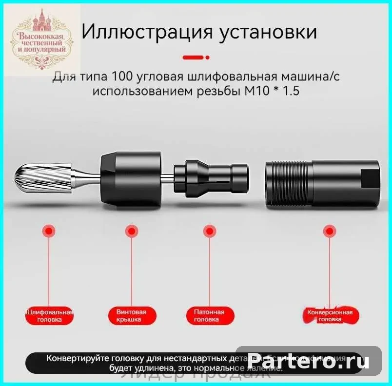 Универсальный адаптер для угловой шлифовальной машине ; Цанговый патрон 3 мм и 6 мм Адаптер для угловой шлифмашины,6mm 3