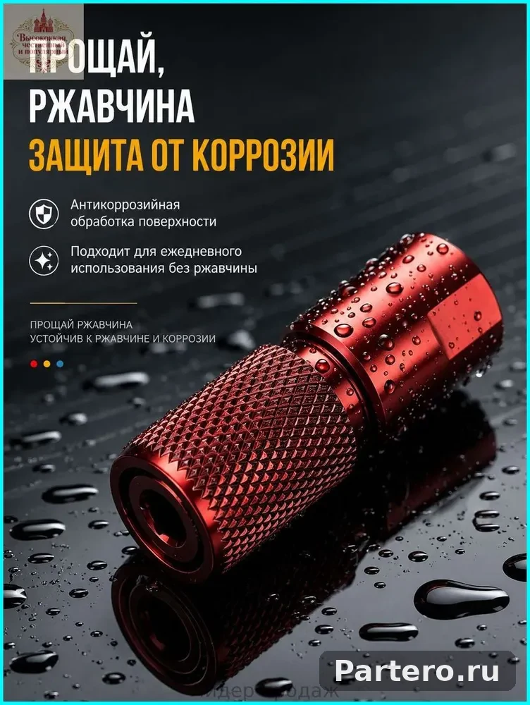 Самоблокирующийся антикоррозийный переходник для угловой шлифмашины с внутренним шестигранным патроном 5