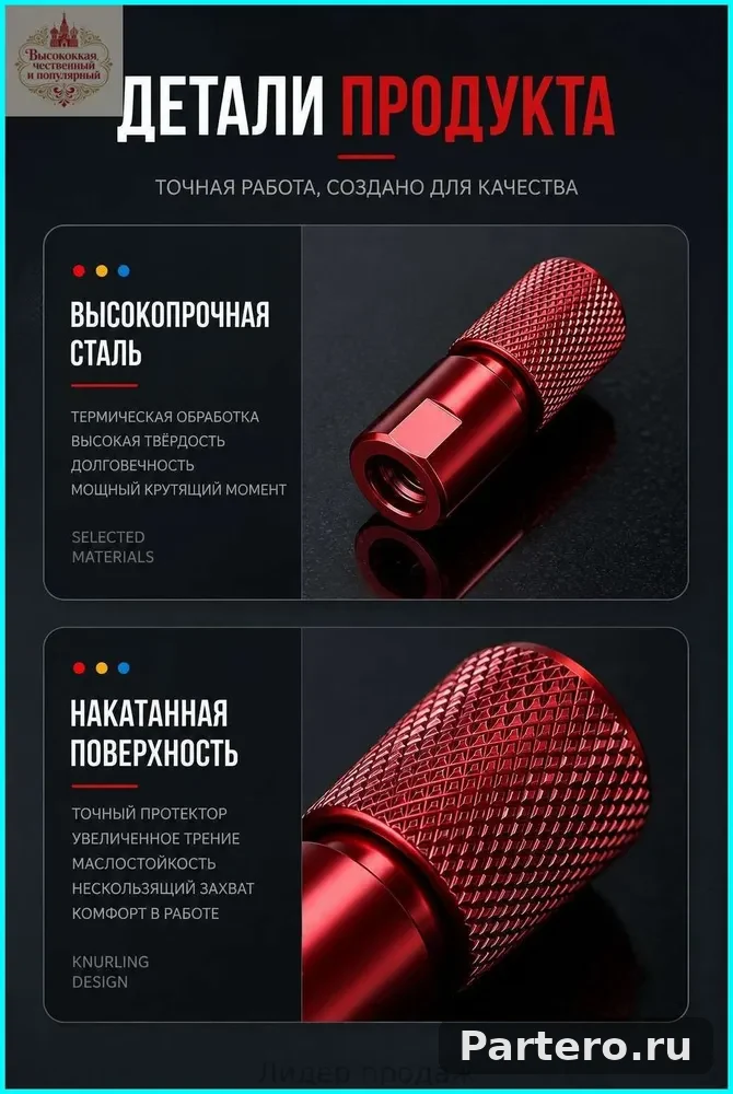 Самоблокирующийся антикоррозийный переходник для угловой шлифмашины с внутренним шестигранным патроном back
