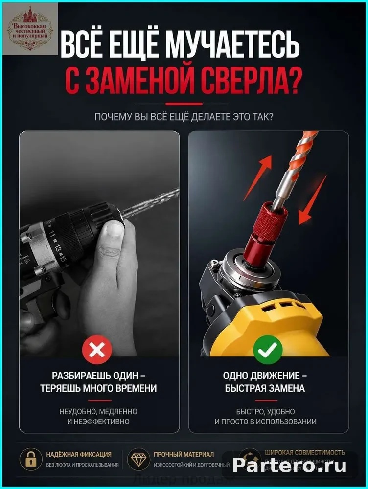 Самоблокирующийся антикоррозийный переходник для угловой шлифмашины с внутренним шестигранным патроном 4
