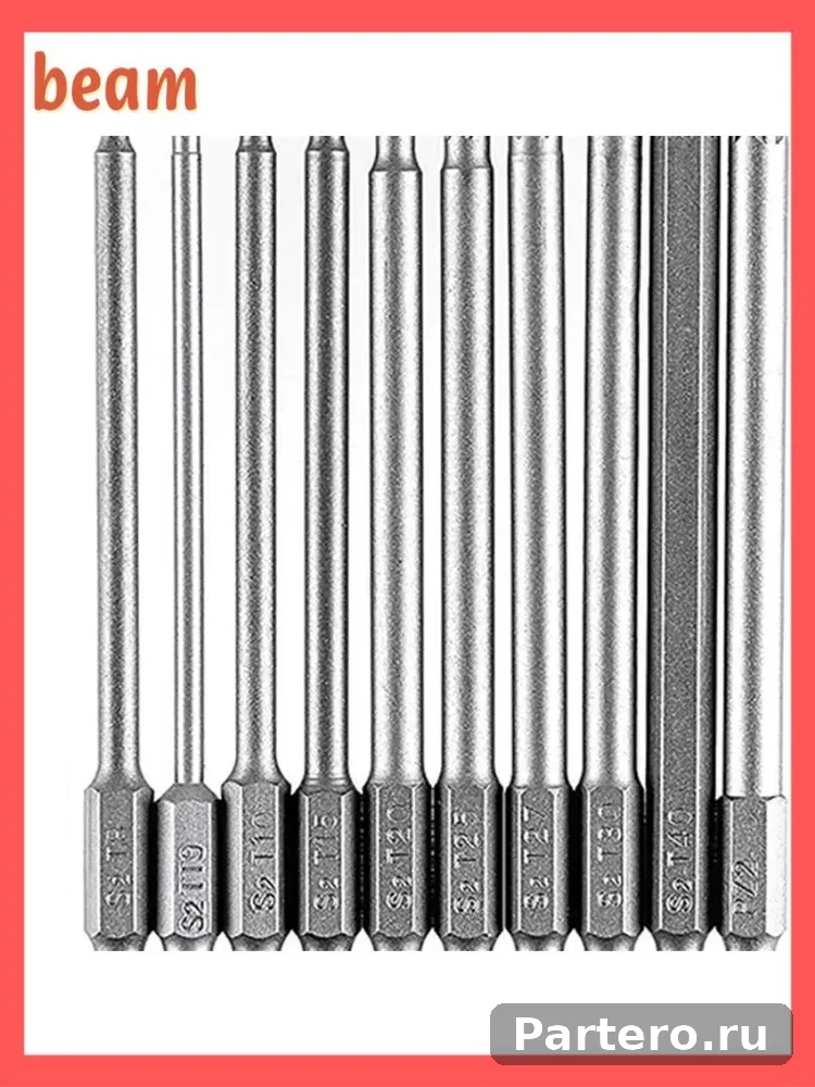 Набор длинных бит, набор магнитных 20 шт. 100 мм, биты Torx T8-T40, шестигранные H2-H6, PH1 PH2, PZ2, со шлицами, шестигранник 1/4 дюйма 3
