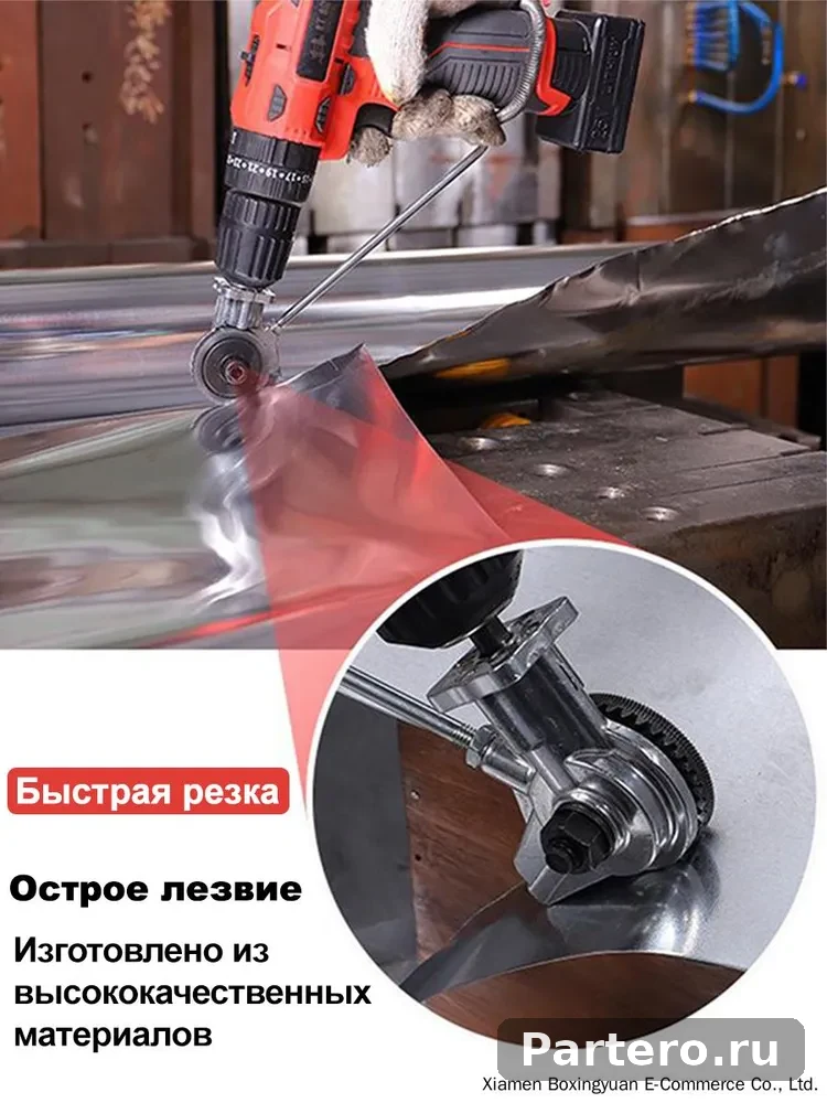 Ножницы по металлу / Насадка на шуруповерт / Насадка ножницы для резки листового металла, фанеры, пластика 5
