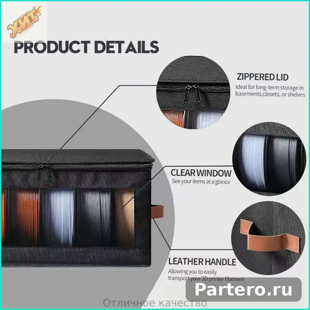 Набор из 4 коробок для хранения филамента для 3D-принтера, вмещающих до 24 рулонов. 5