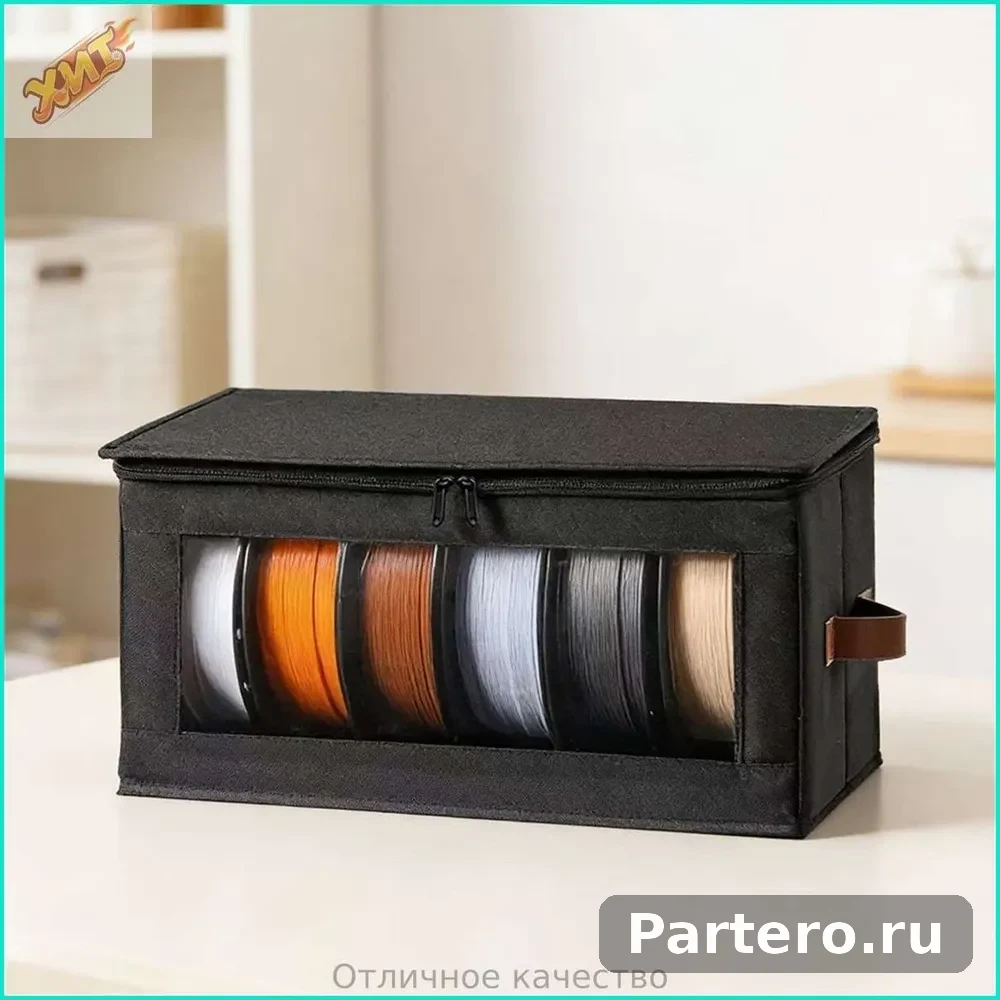 Набор из 4 коробок для хранения филамента для 3D-принтера, вмещающих до 24 рулонов. 3