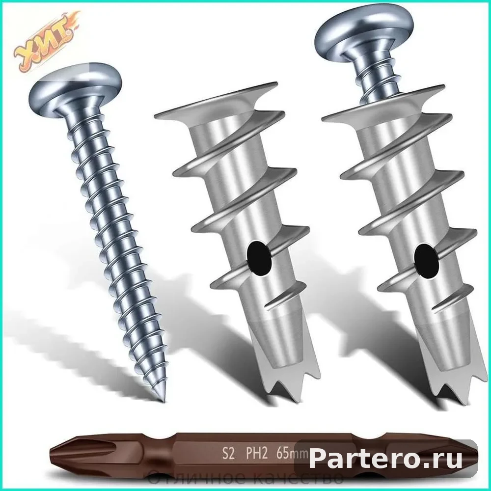 Саморезы из цинкового сплава для гипсокартона, анкеры и комплекты винтов для пустотелых стен, винты, 50 штук усиленных металлических анкеров.